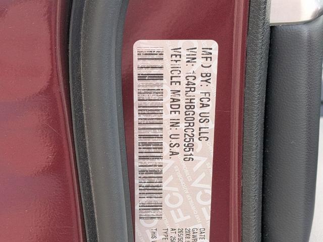 2024 Jeep Cherokee - $35,995