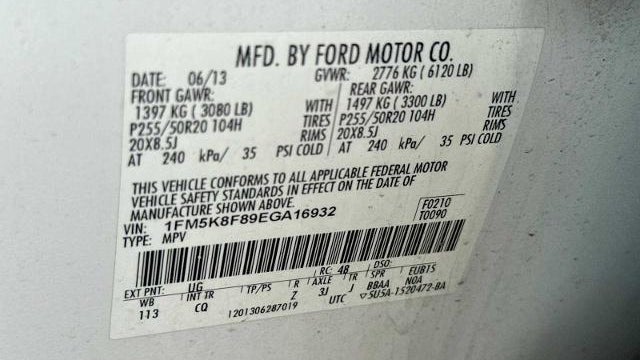 2014 Ford Explorer Limited