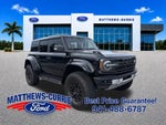 2025 Bronco Thumbnail 2