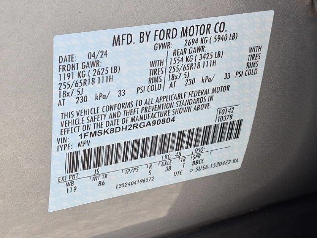 2024 Ford Explorer - $29,997