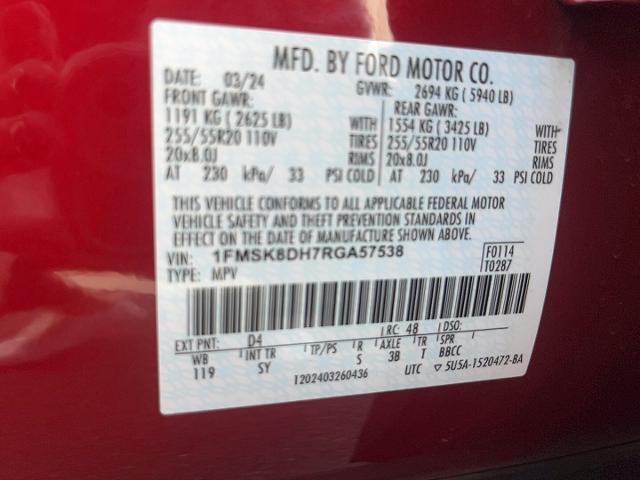 2024 Ford Explorer