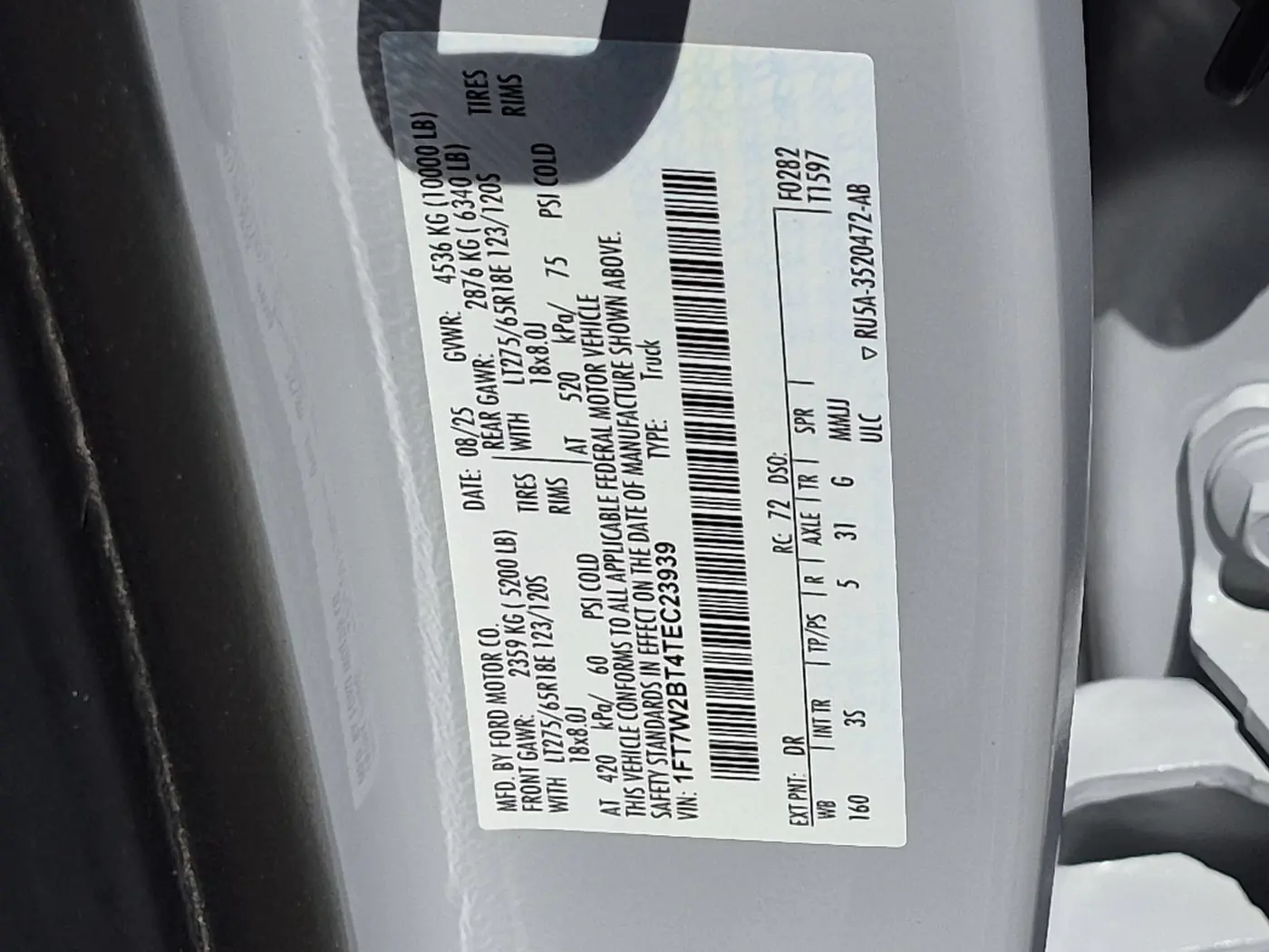 2026 Ford F-250 - $59,687
