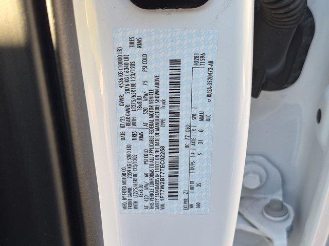2026 Ford F-250 - $60,397