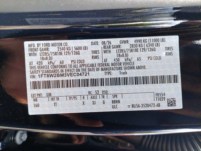 2027 Ford F-250 Super Duty - $96,871