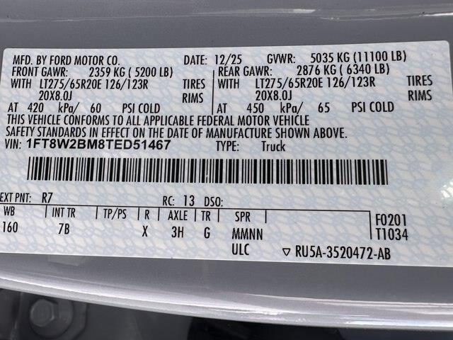 2026 Ford F-250 - $93,989