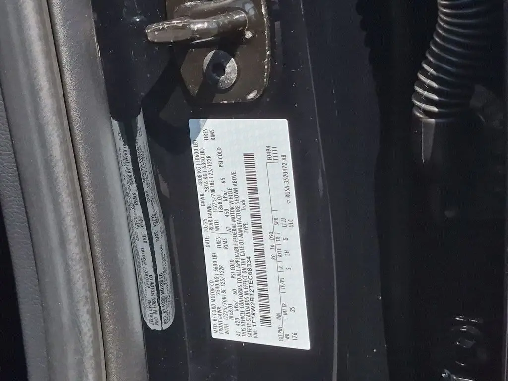 2026 Ford F-250 - $65,138