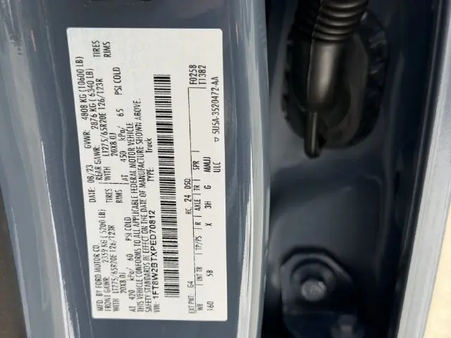 2023 Ford F-250 - $63,522