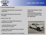 2025 F-350 Super Duty Thumbnail 13