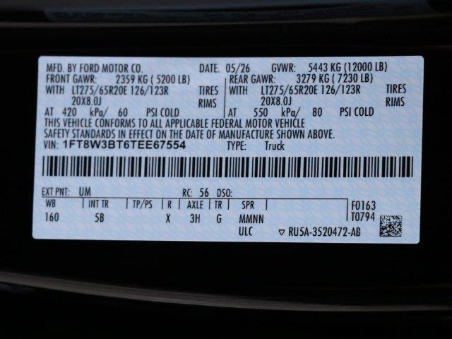 2026 Ford F-350 - $80,360