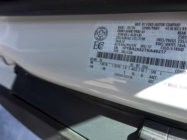 2026 Ford Transit - $54,980