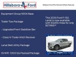 2020 F-150 Thumbnail 3