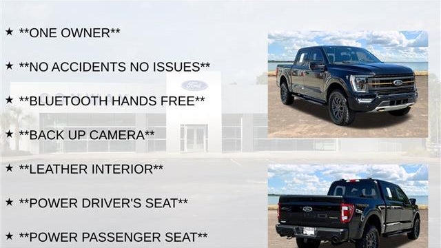 2023 Ford F-150 Tremor