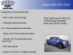 2023 F-150 Thumbnail 20