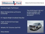 2025 F-150 Thumbnail 9