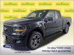 2025 F-150 Thumbnail 15