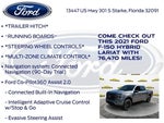 2021 F-150 Thumbnail 15