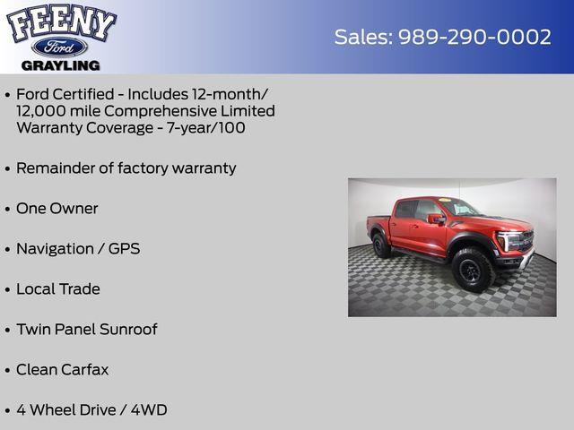 2024 Ford F-150 - $71,631