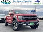 2023 F-150 Thumbnail 1