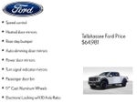 2023 F-150 Thumbnail 7