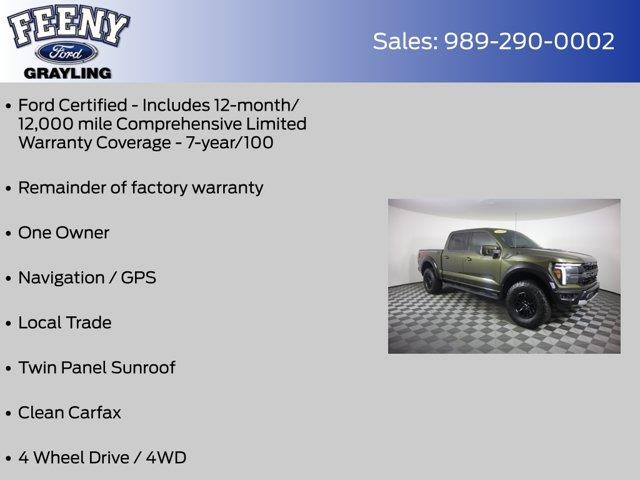 2026 Ford F-150 - $79,995