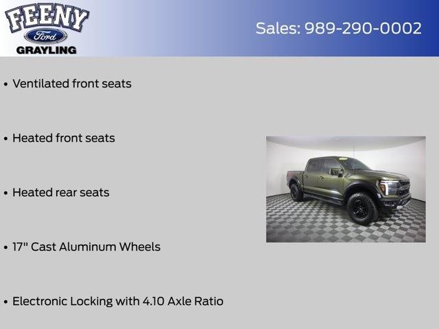 2026 Ford F-150 - $79,995
