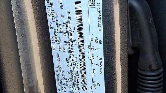 2024 Ford F-150 Lariat