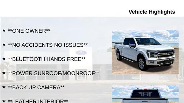 2024 Ford F-150 Lariat