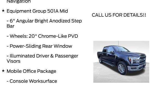 2025 Ford F-150 Lariat