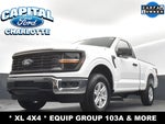 2025 F-150 Thumbnail 20