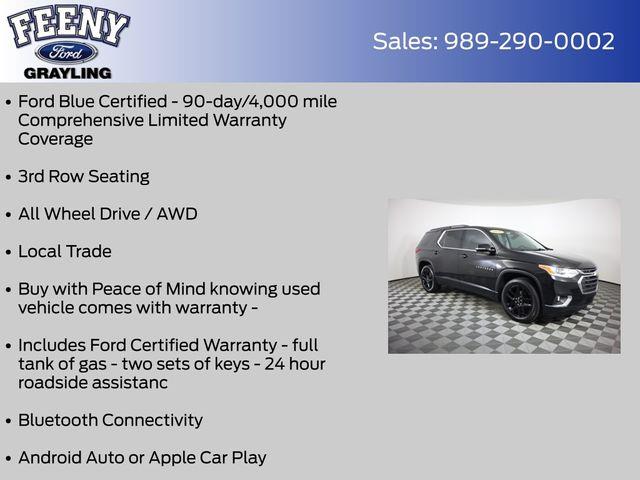 2020 Chevrolet Traverse - $18,562