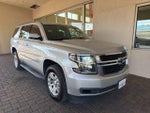 2016 Tahoe Thumbnail 6