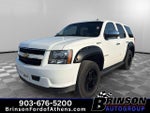 2012 Tahoe Hybrid Thumbnail 1