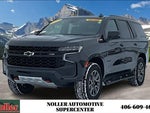 2023 Tahoe Thumbnail 1