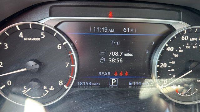 2023 Nissan Altima 2.5 SV