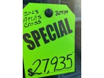2023 Atlas Cross Sport Thumbnail 18
