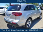 2012 MDX Thumbnail 6