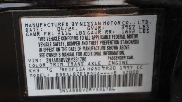 2024 Nissan Sentra S