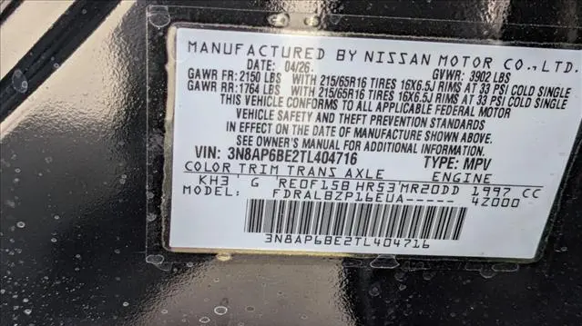 2026 Nissan Kicks S