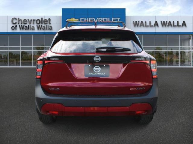 2026 Nissan Kicks - $26,999