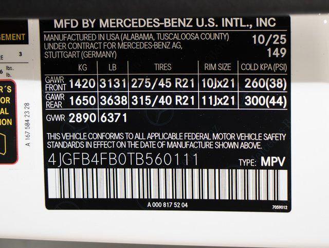 2026 Mercedes-Benz E-Class - $65,367