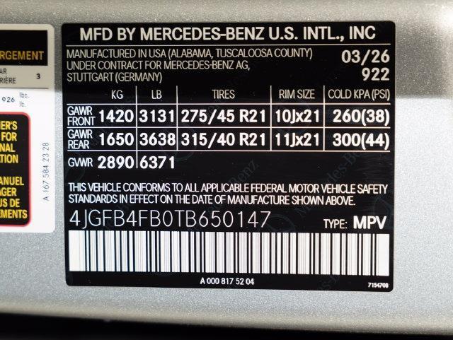 2026 Mercedes-Benz E-Class - $75,857
