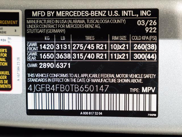2026 Mercedes-Benz E-Class - $75,857