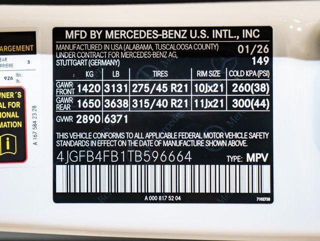 2026 Mercedes-Benz E-Class - $65,367