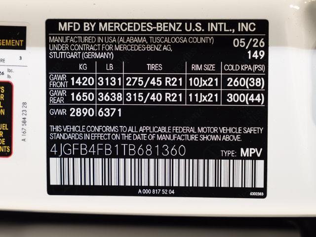 2026 Mercedes-Benz E-Class - $74,522