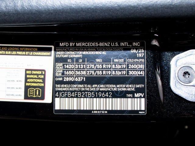 2026 Mercedes-Benz E-Class - $60,367