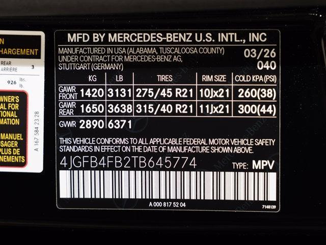 2026 Mercedes-Benz E-Class - $76,372