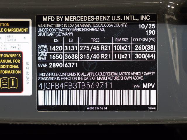 2026 Mercedes-Benz E-Class - $73,677