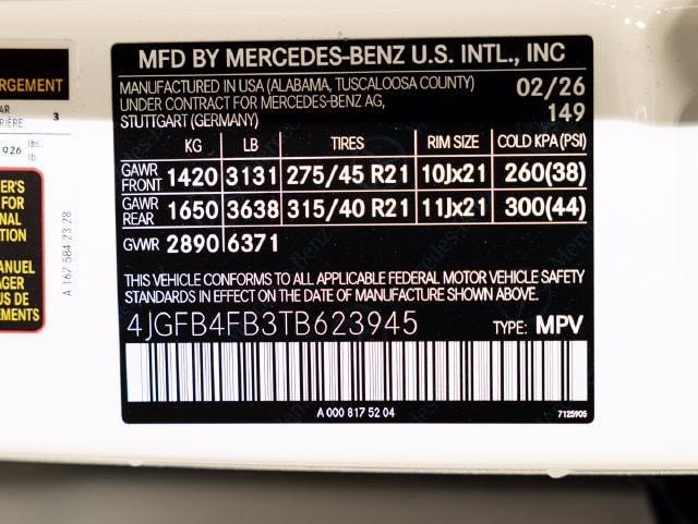 2026 Mercedes-Benz E-Class - $66,367