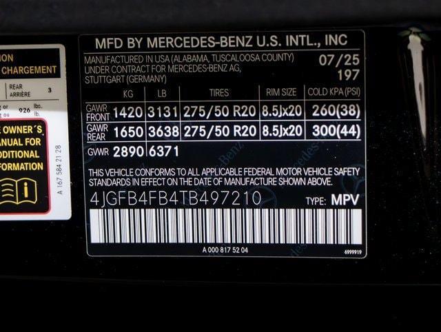 2026 Mercedes-Benz E-Class - $63,367
