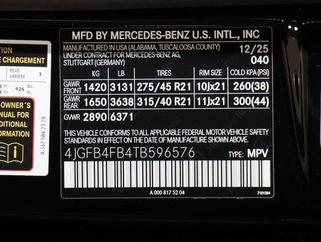 2026 Mercedes-Benz E-Class - $65,367